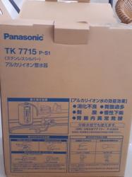 MÁY LỌC NƯỚC PANASONIC TK 77155